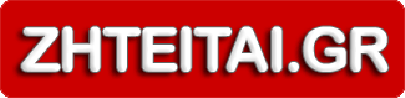 Zhteitai.gr