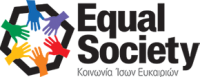 Equal